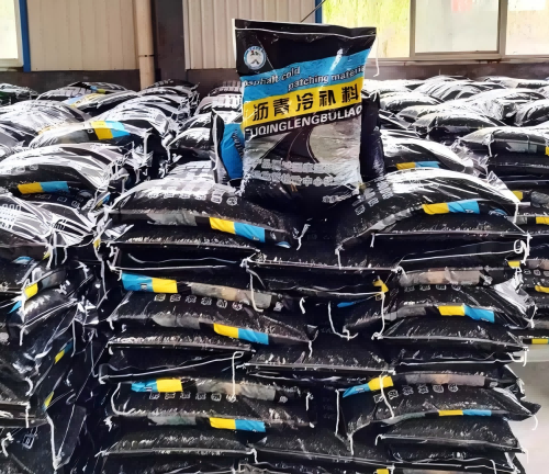 前进沥青冷补料