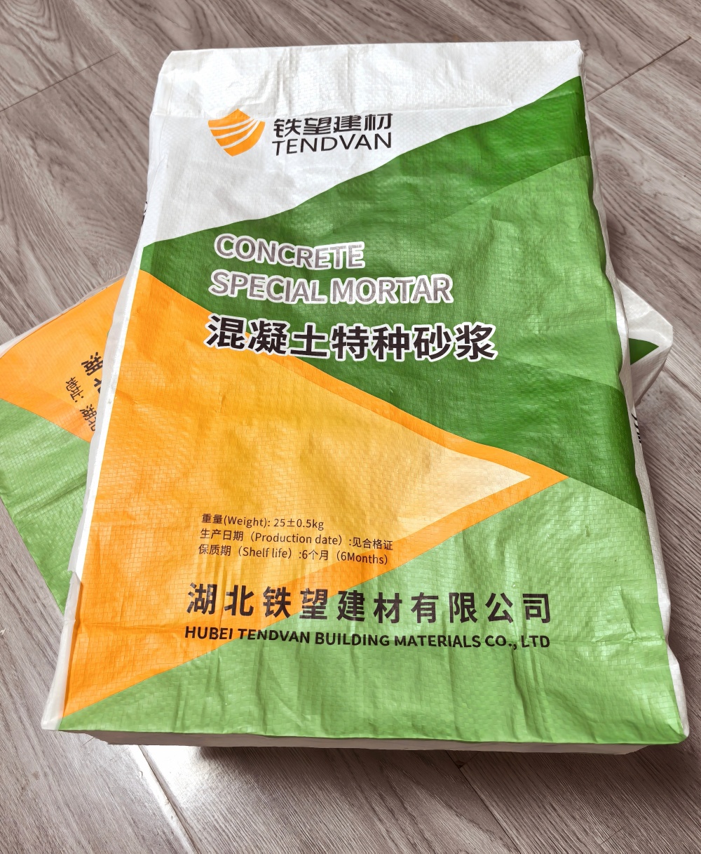 前进薄层快速修补料