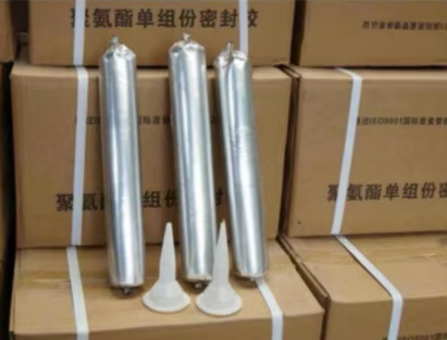 前进聚氨酯密封胶
